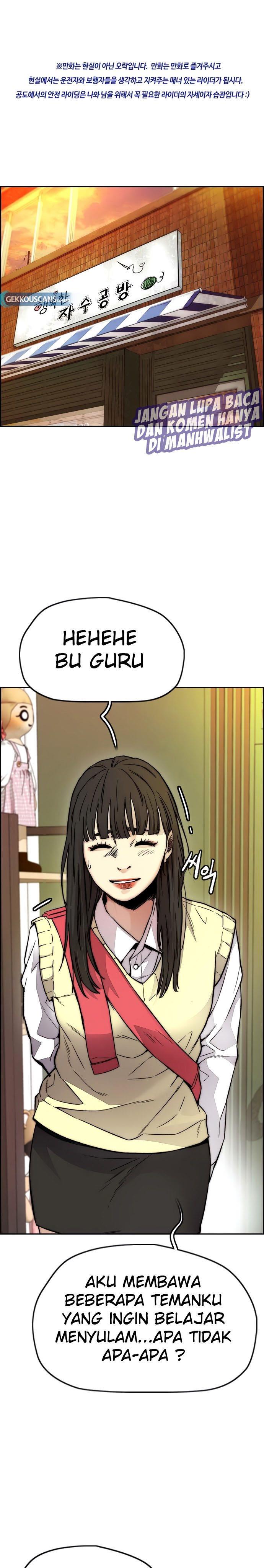Read Wind Breaker ID Manga Online