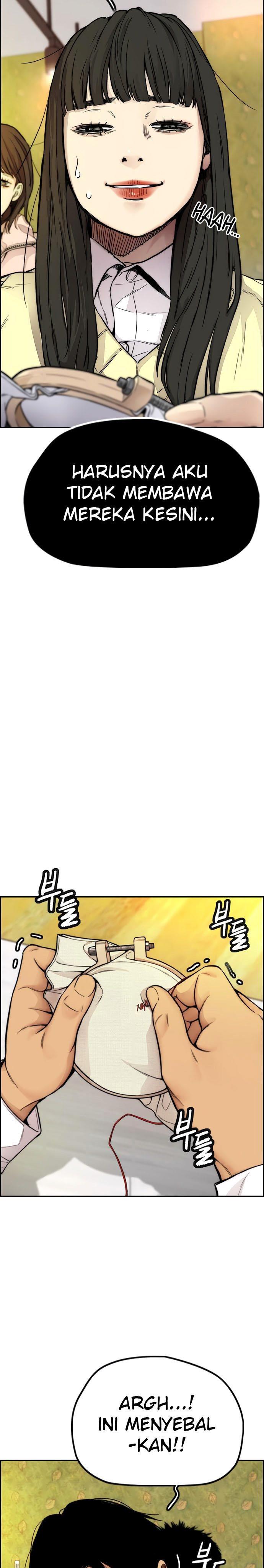 Read Wind Breaker ID Manga Online