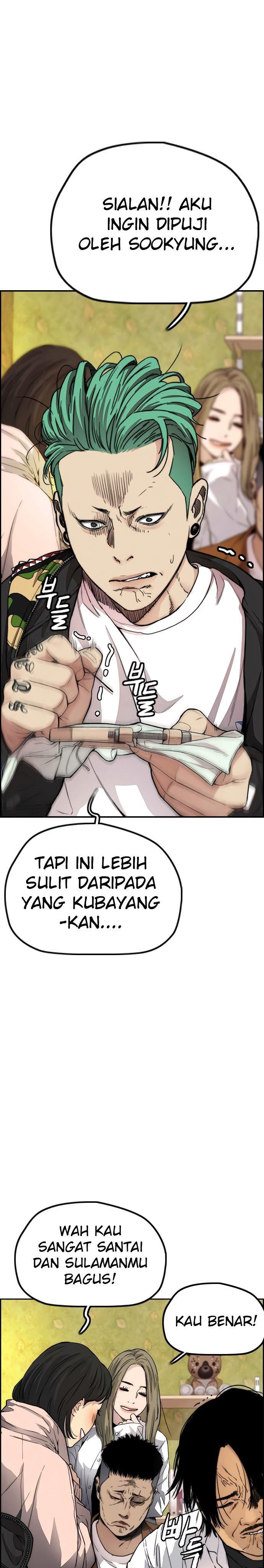 Read Wind Breaker ID Manga Online