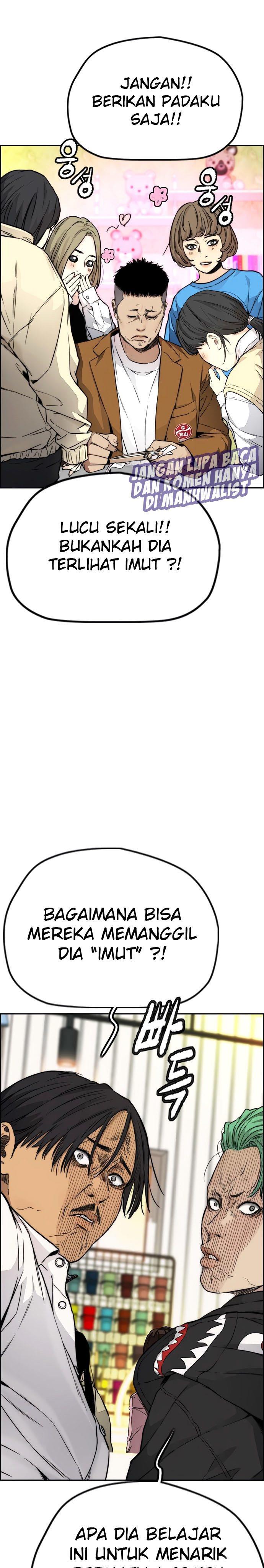 Read Wind Breaker ID Manga Online