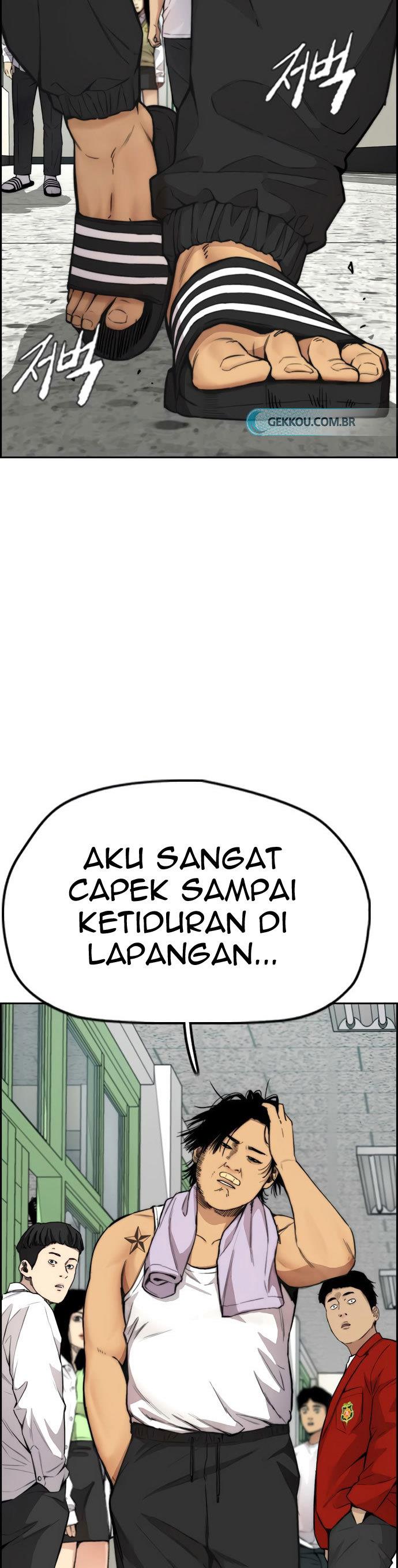 Read Wind Breaker ID Manga Online
