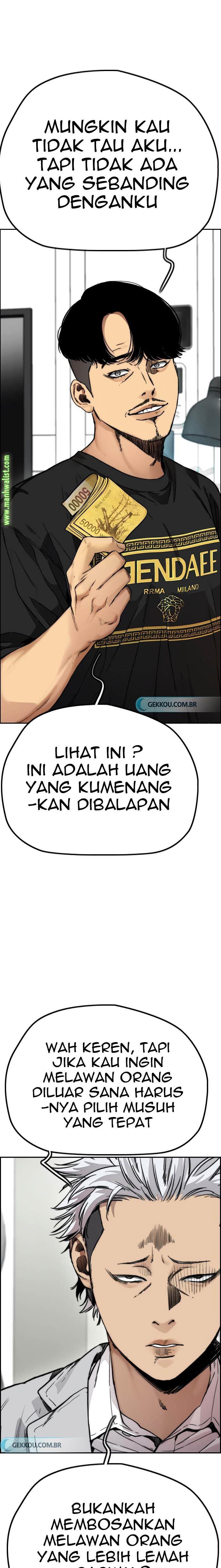 Read Wind Breaker ID Manga Online