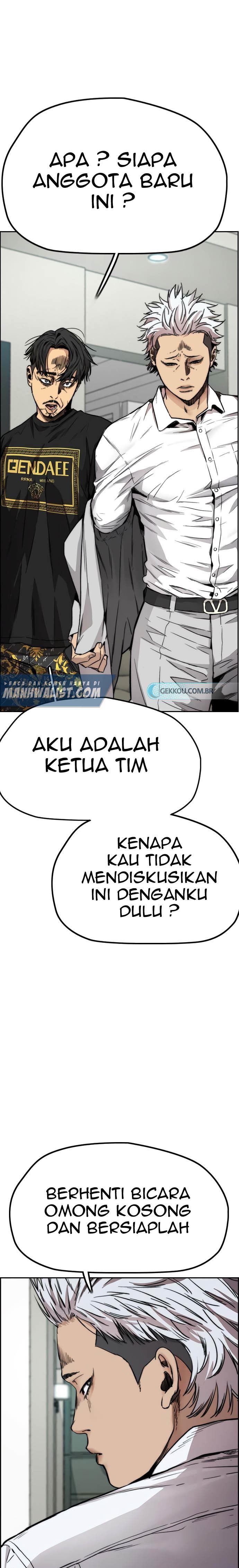 Read Wind Breaker ID Manga Online