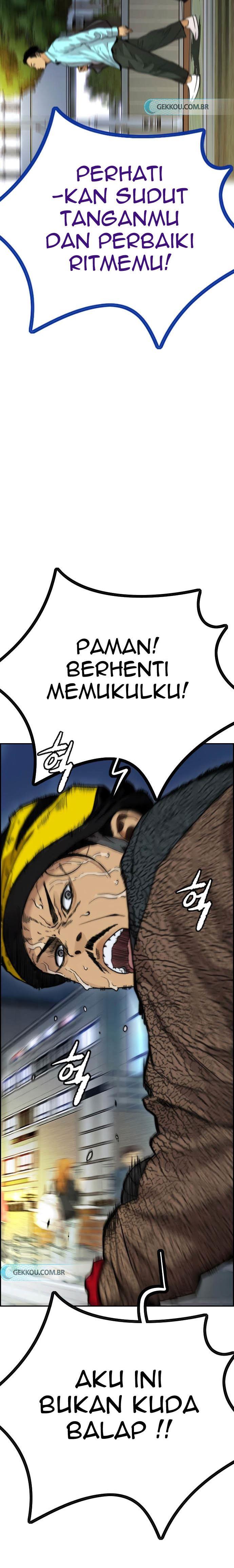 Read Wind Breaker ID Manga Online