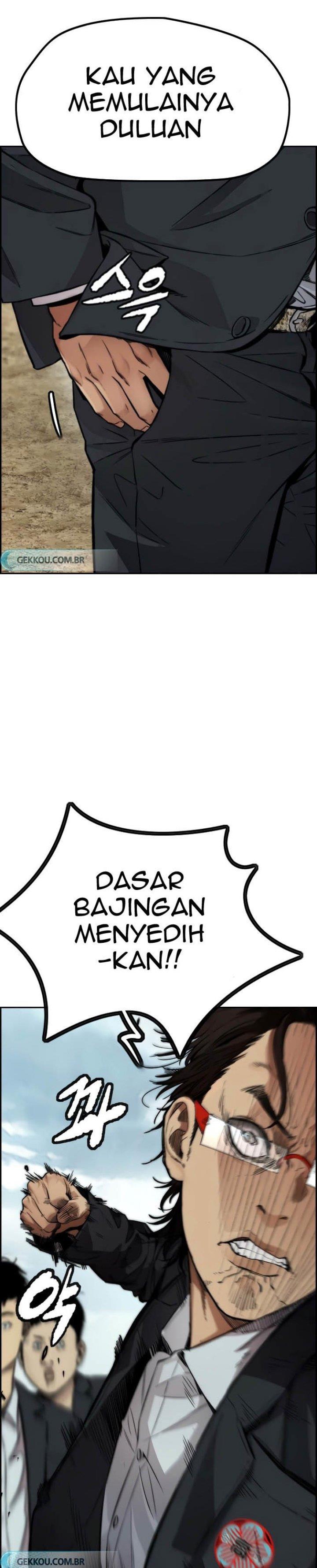 Read Wind Breaker ID Manga Online