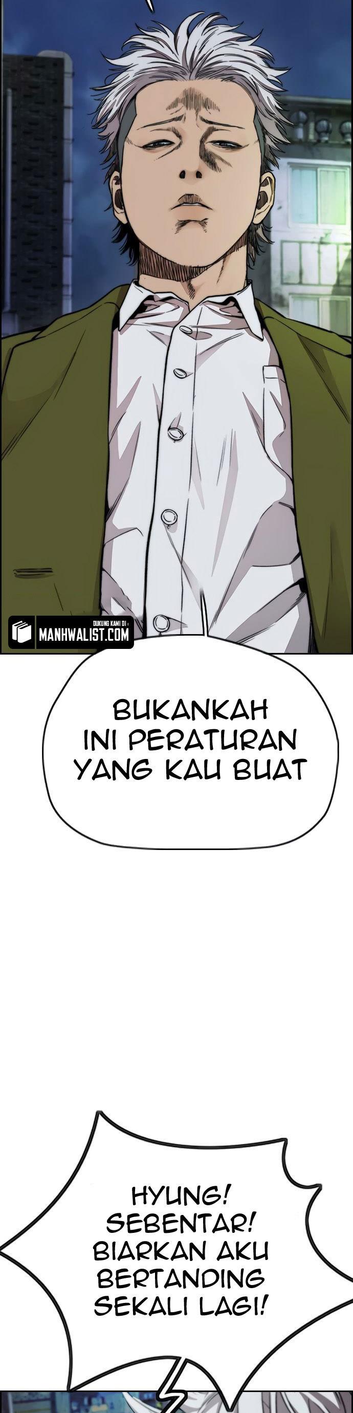 Read Wind Breaker ID Manga Online