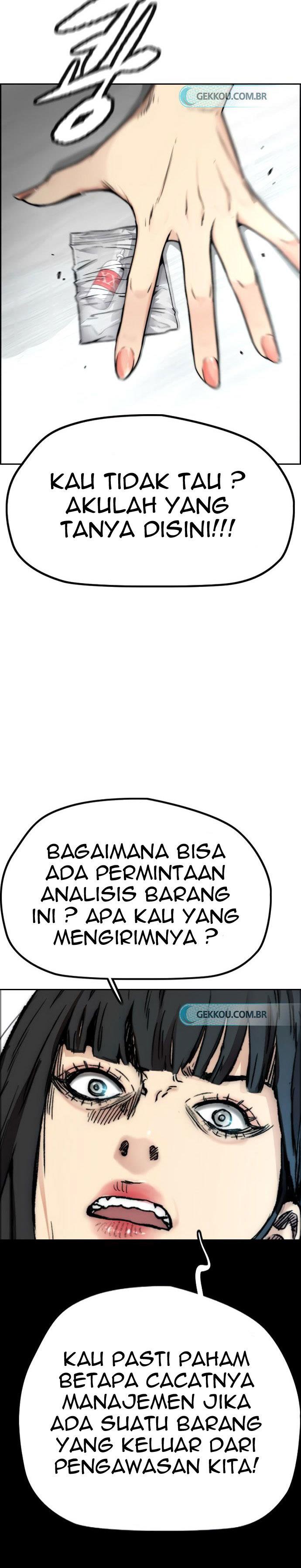 Read Wind Breaker ID Manga Online