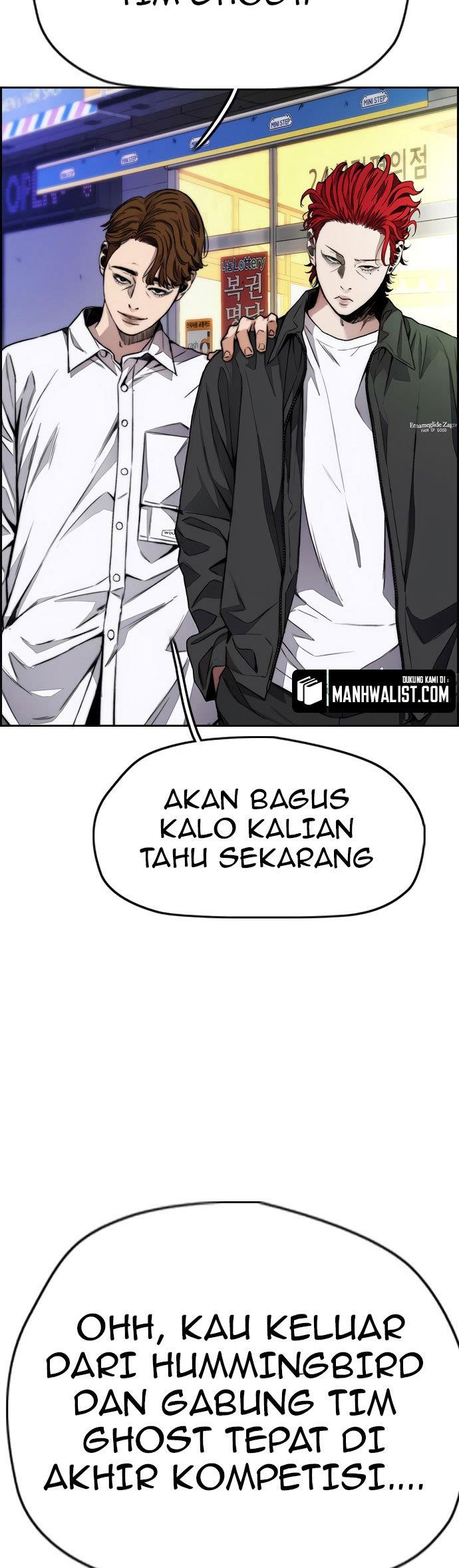 Read Wind Breaker ID Manga Online