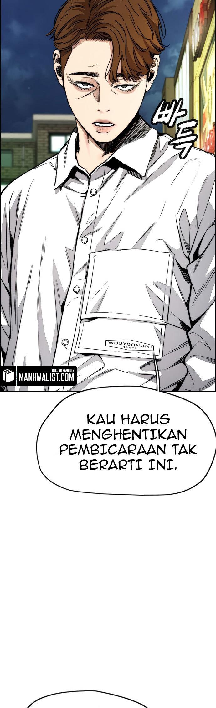 Read Wind Breaker ID Manga Online