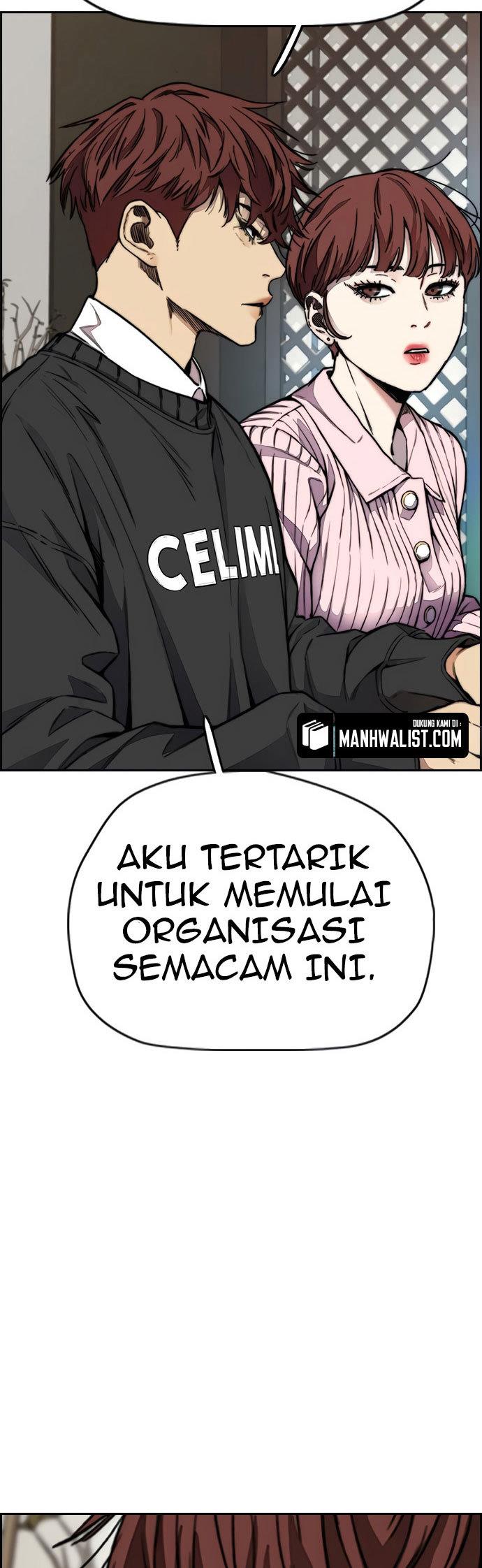 Read Wind Breaker ID Manga Online