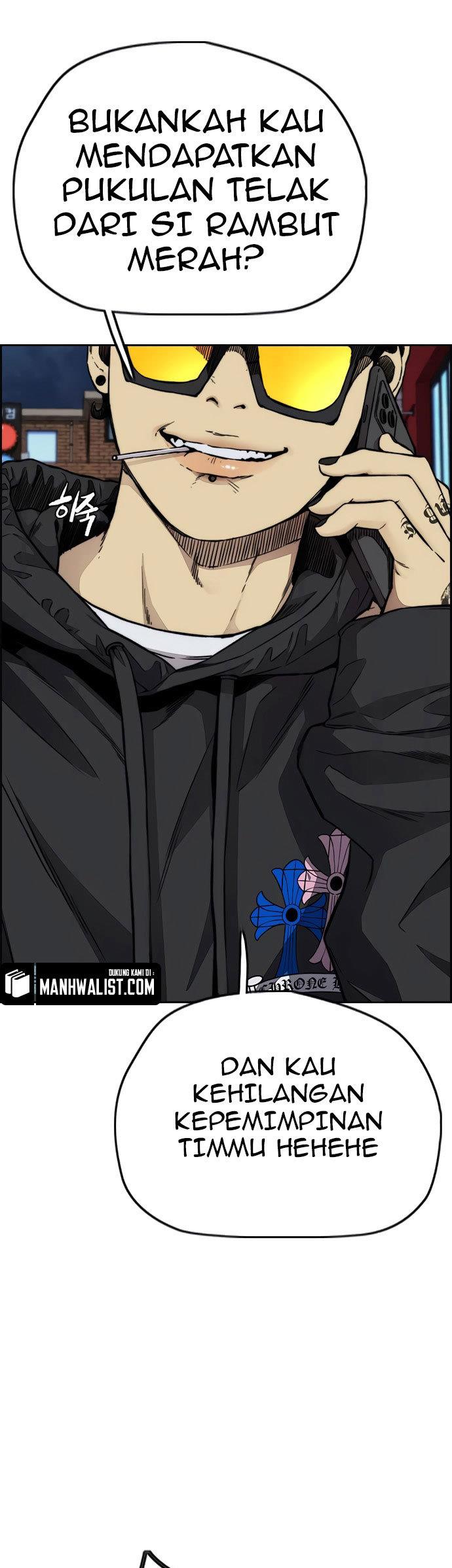 Read Wind Breaker ID Manga Online