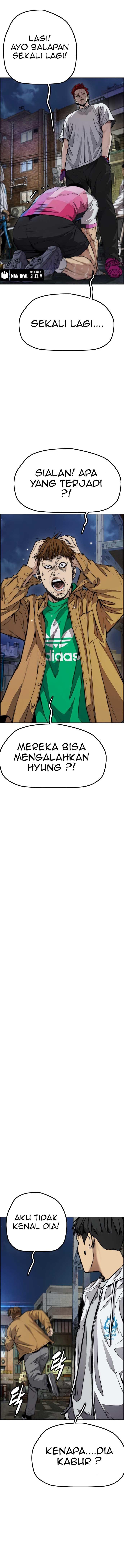 Read Wind Breaker ID Manga Online