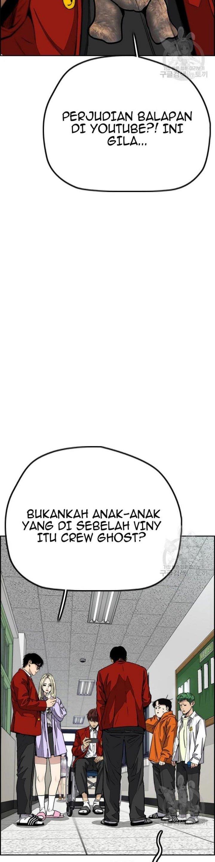 Read Wind Breaker ID Manga Online