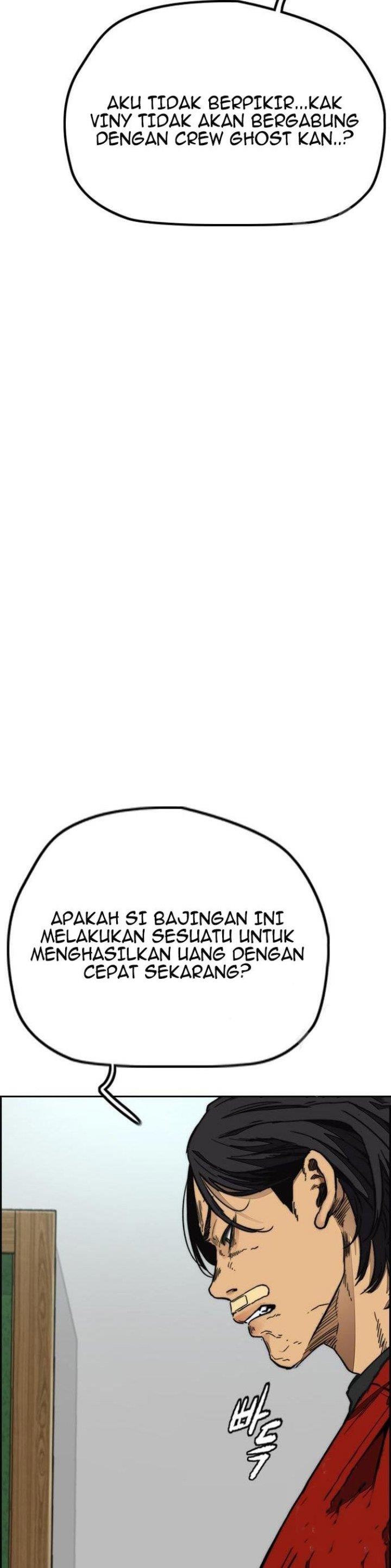 Read Wind Breaker ID Manga Online