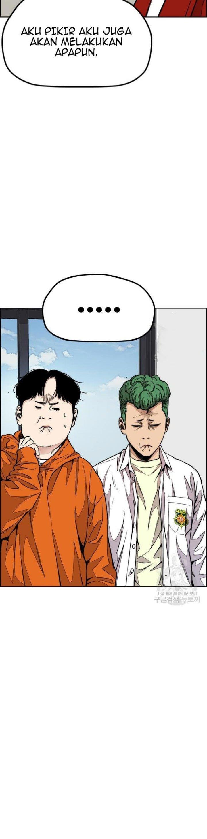 Read Wind Breaker ID Manga Online
