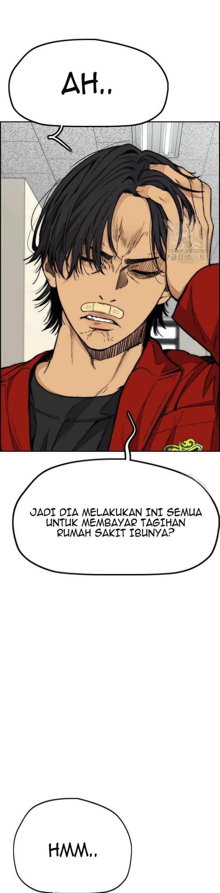 Read Wind Breaker ID Manga Online