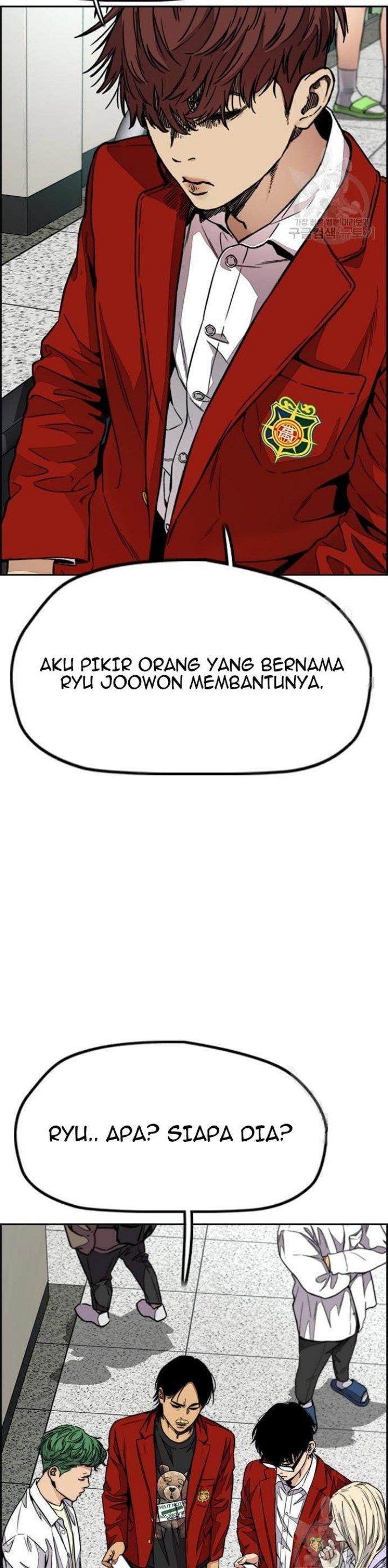Read Wind Breaker ID Manga Online