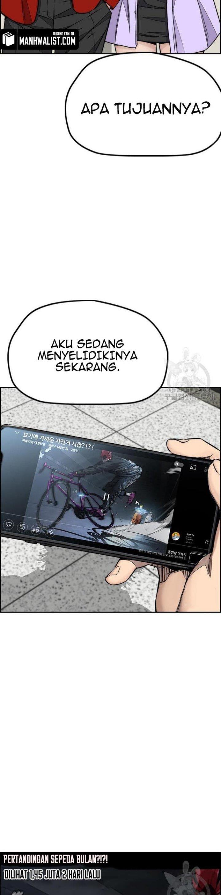 Read Wind Breaker ID Manga Online