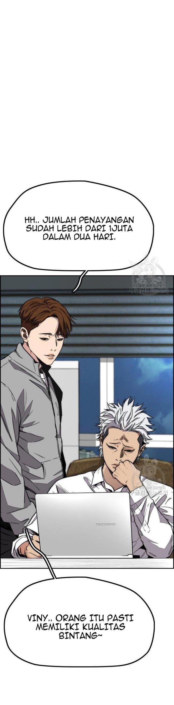 Read Wind Breaker ID Manga Online