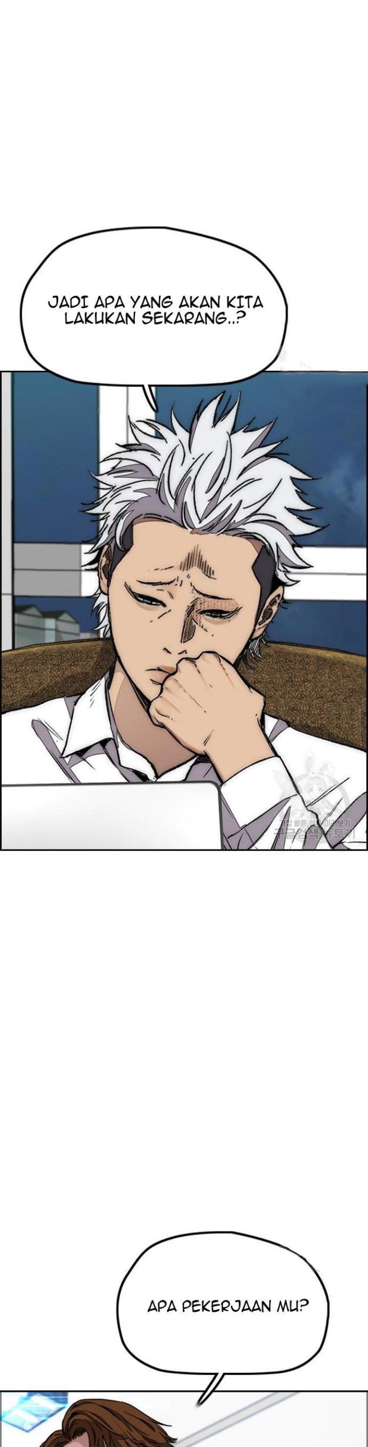 Read Wind Breaker ID Manga Online
