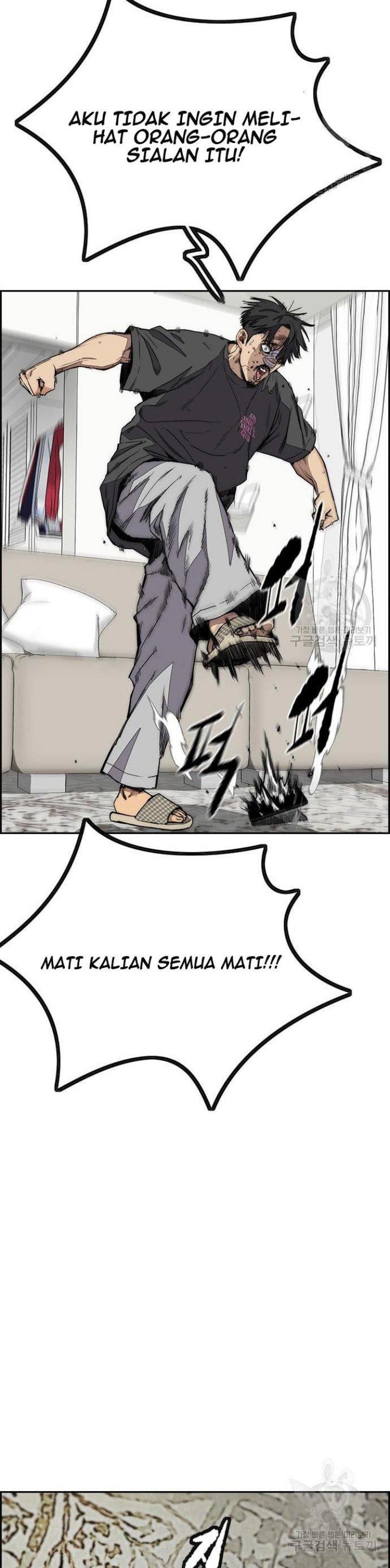 Read Wind Breaker ID Manga Online
