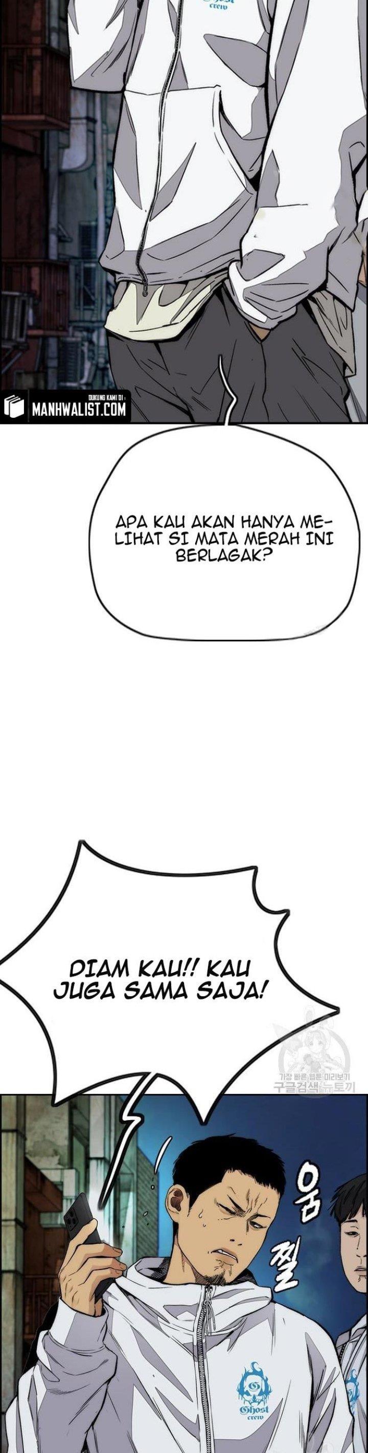 Read Wind Breaker ID Manga Online
