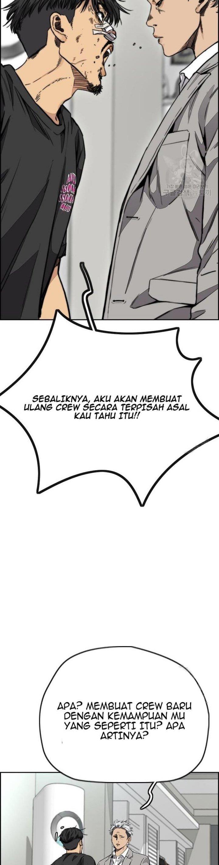 Read Wind Breaker ID Manga Online