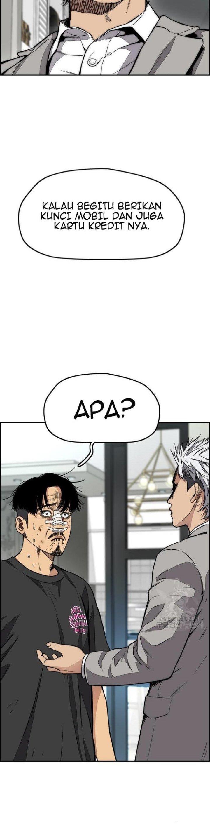 Read Wind Breaker ID Manga Online