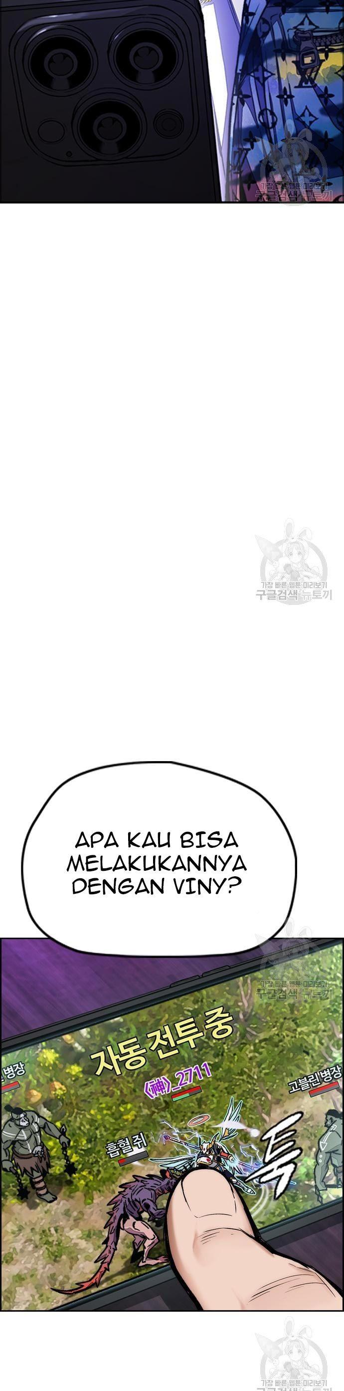 Read Wind Breaker ID Manga Online
