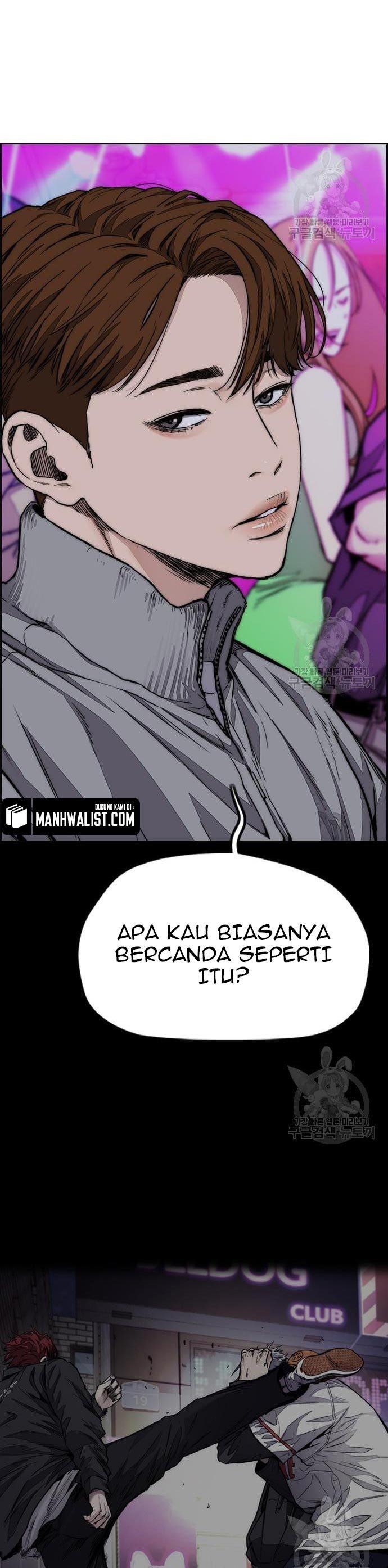 Read Wind Breaker ID Manga Online