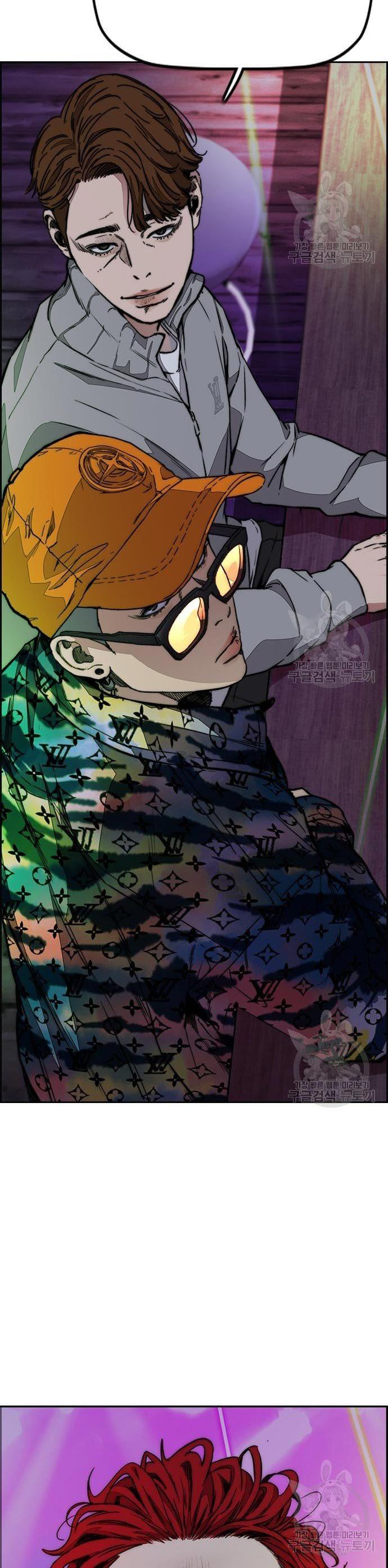 Read Wind Breaker ID Manga Online