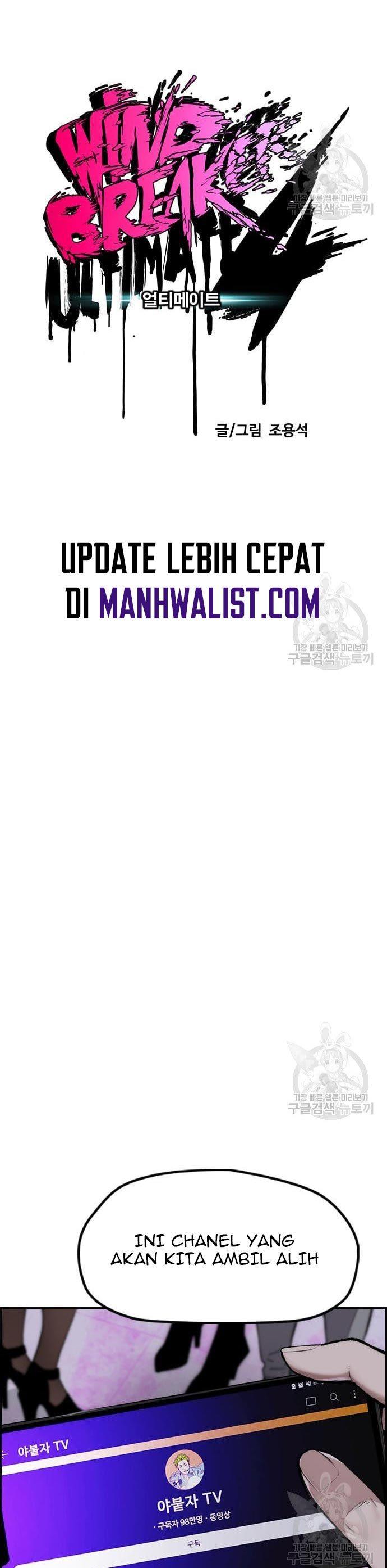 Read Wind Breaker ID Manga Online