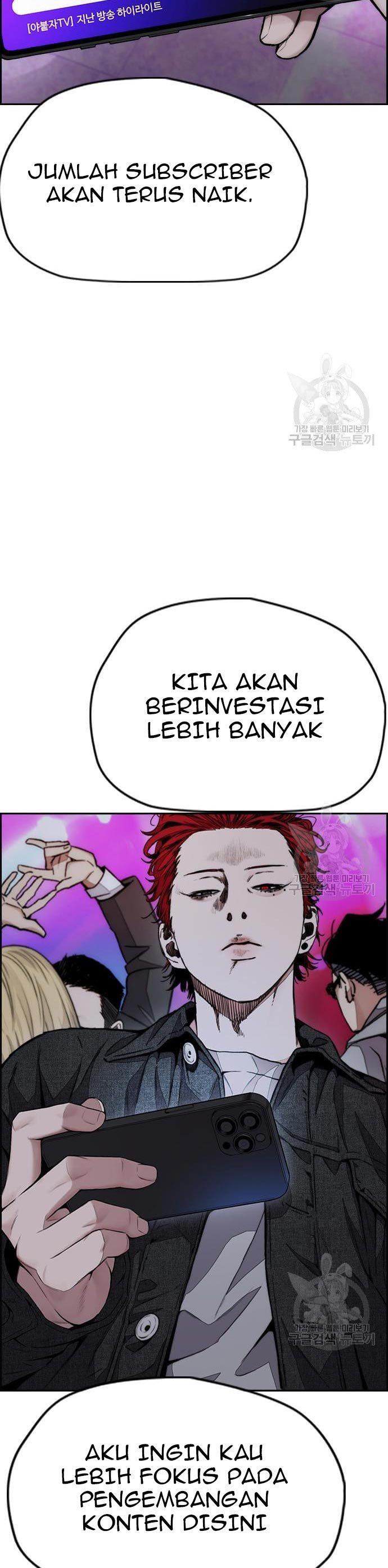 Read Wind Breaker ID Manga Online