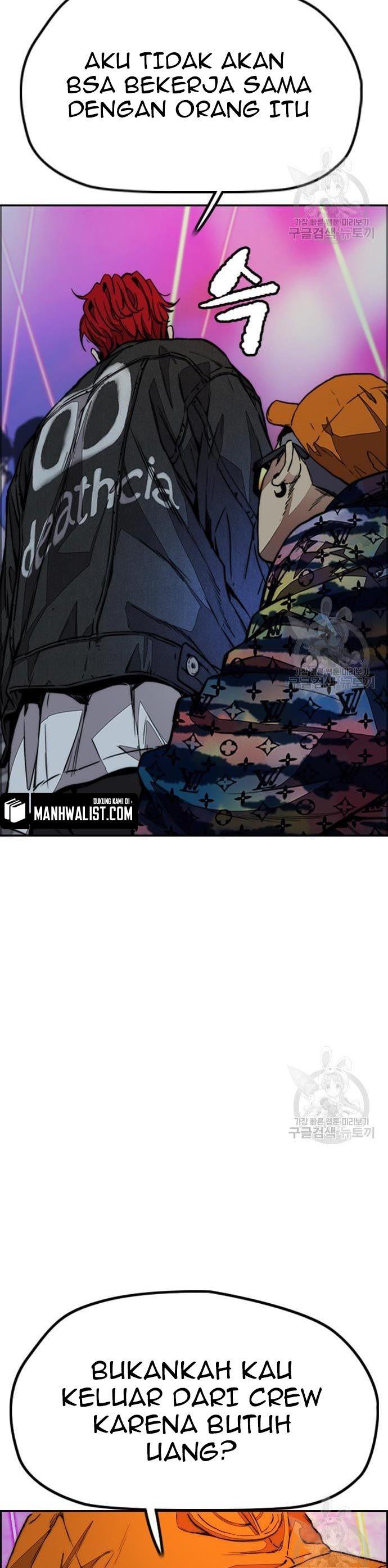 Read Wind Breaker ID Manga Online