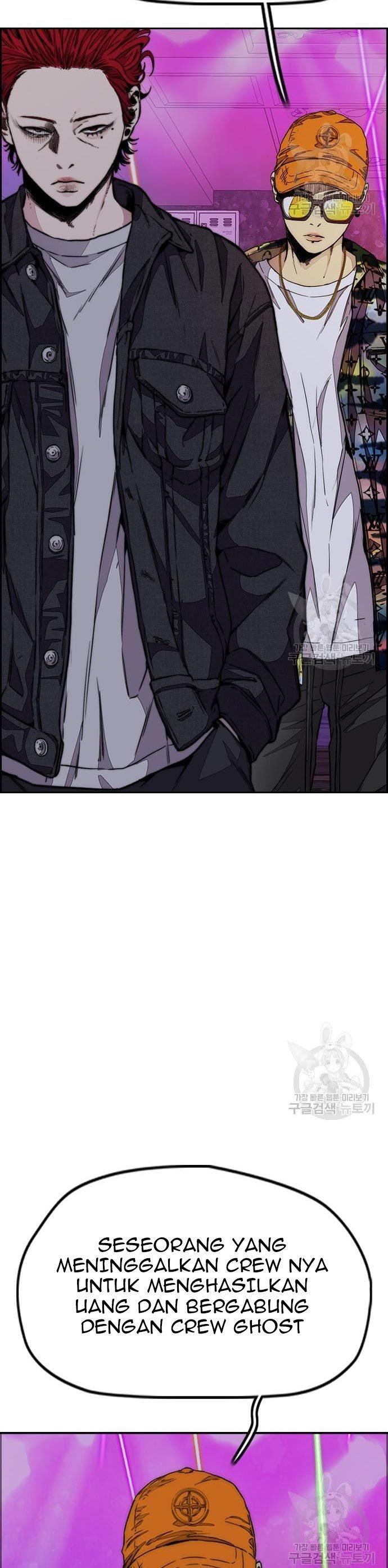 Read Wind Breaker ID Manga Online