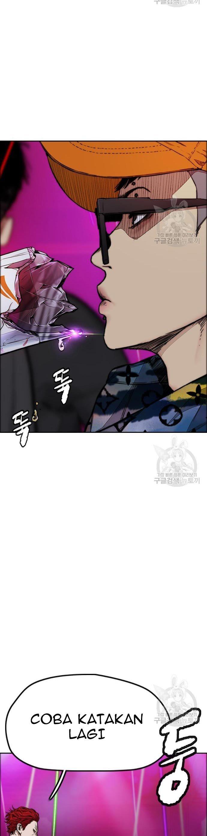 Read Wind Breaker ID Manga Online