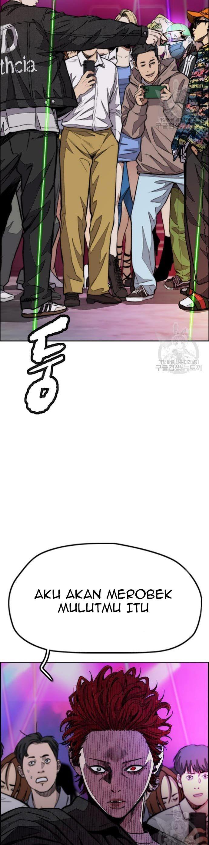 Read Wind Breaker ID Manga Online