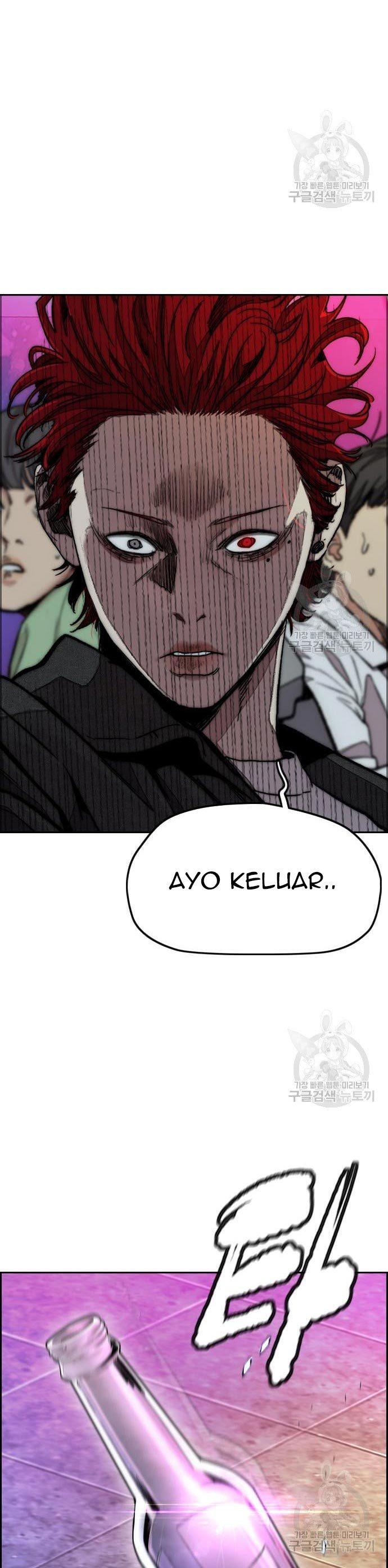 Read Wind Breaker ID Manga Online