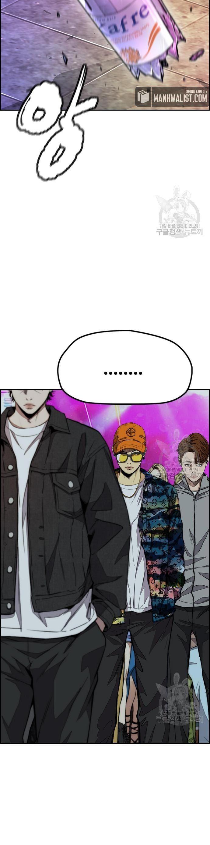 Read Wind Breaker ID Manga Online