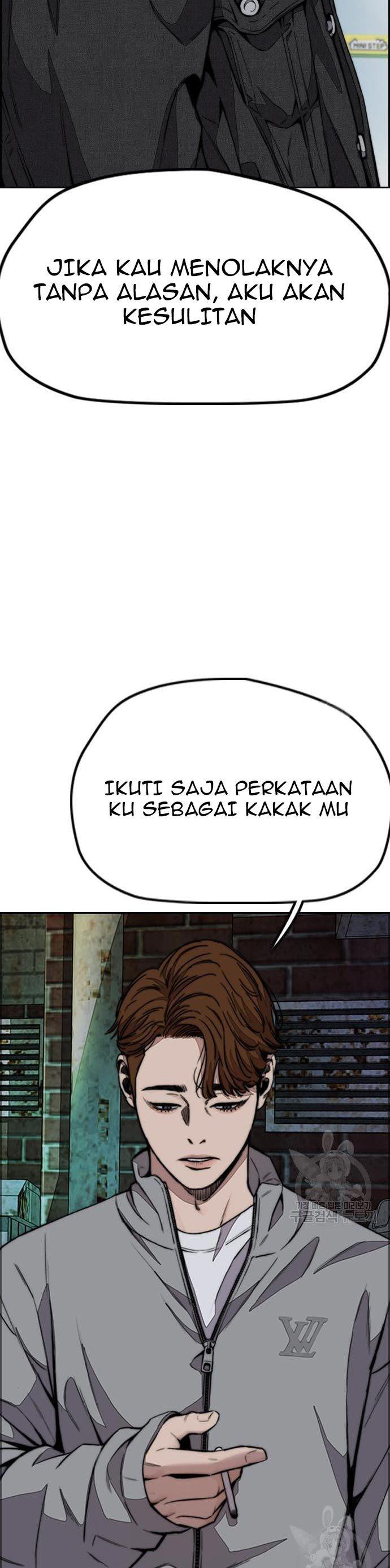 Read Wind Breaker ID Manga Online