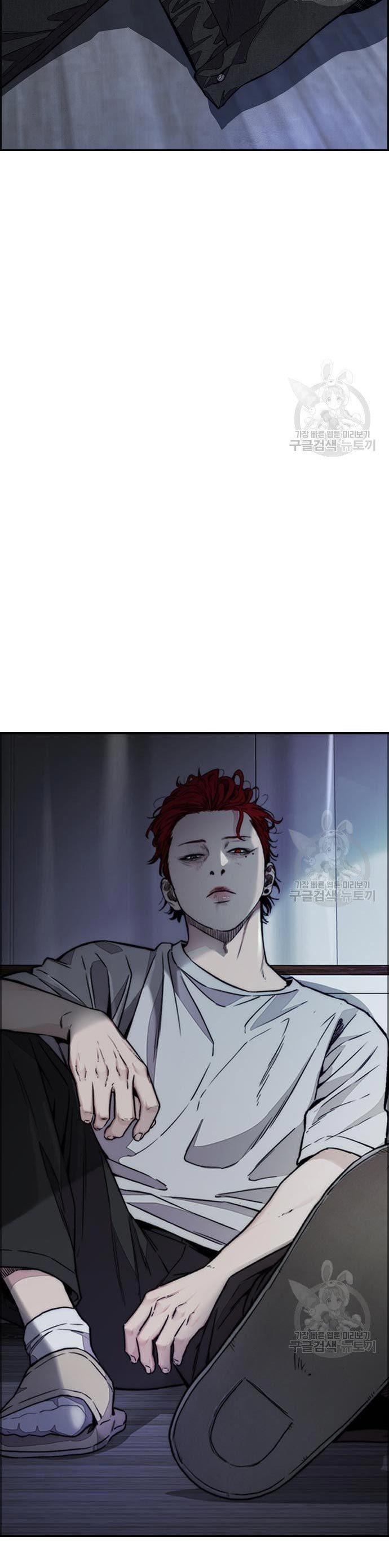 Read Wind Breaker ID Manga Online