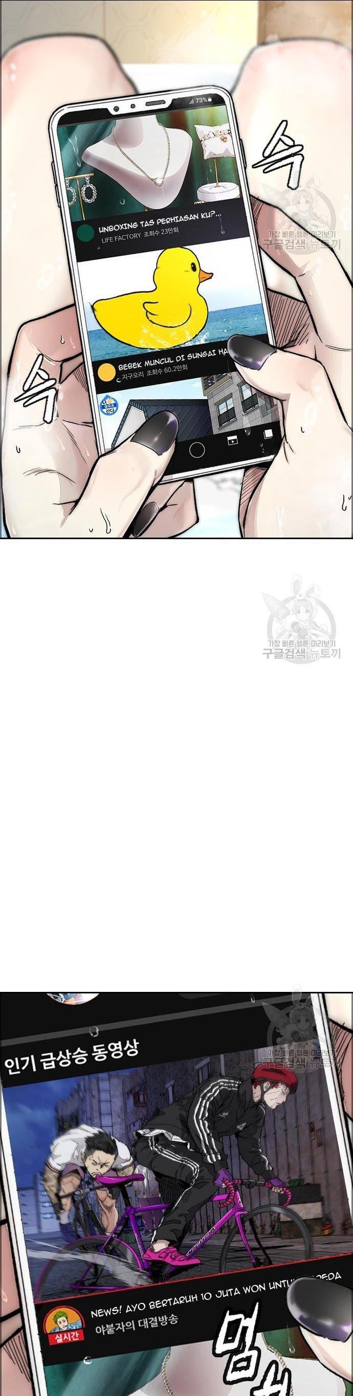Read Wind Breaker ID Manga Online