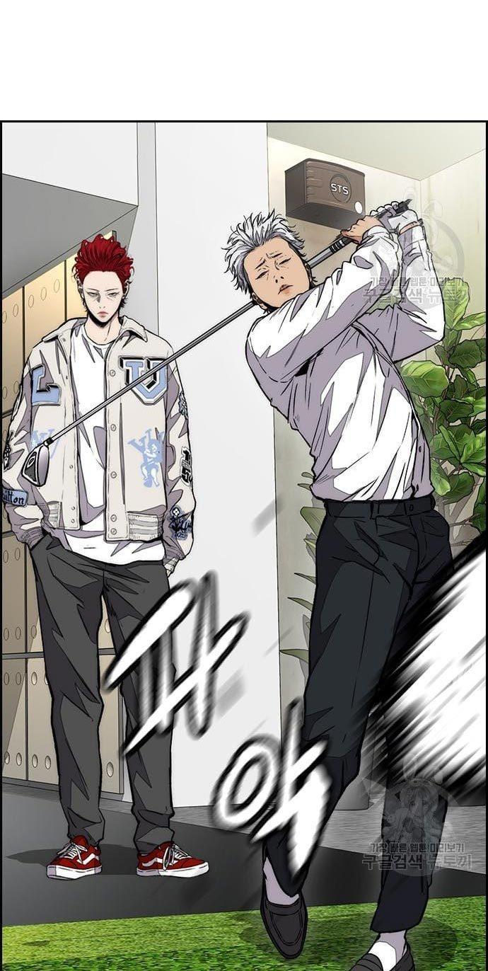 Read Wind Breaker ID Manga Online