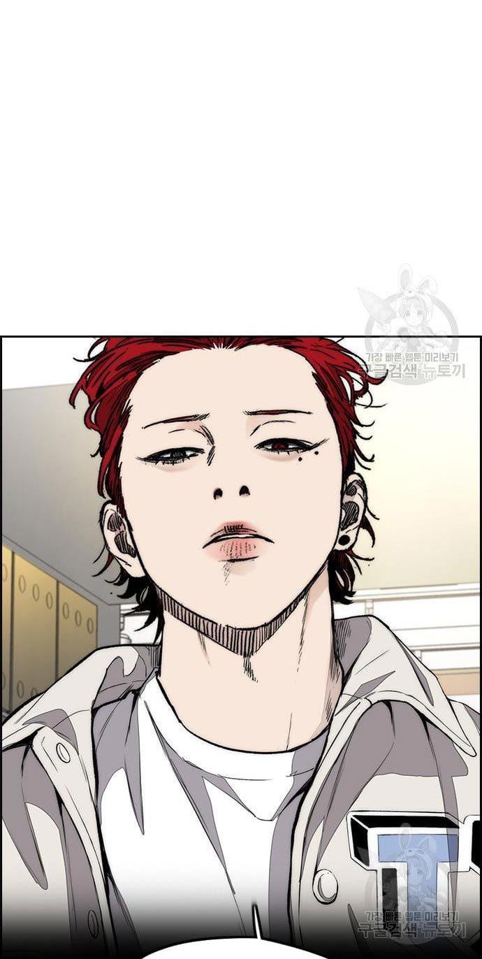 Read Wind Breaker ID Manga Online