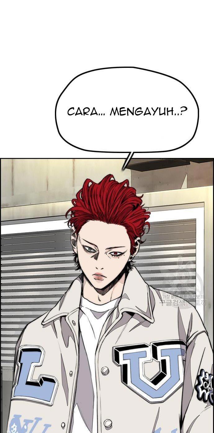 Read Wind Breaker ID Manga Online