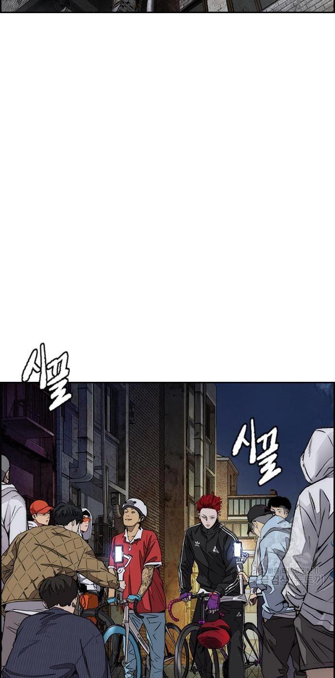 Read Wind Breaker ID Manga Online