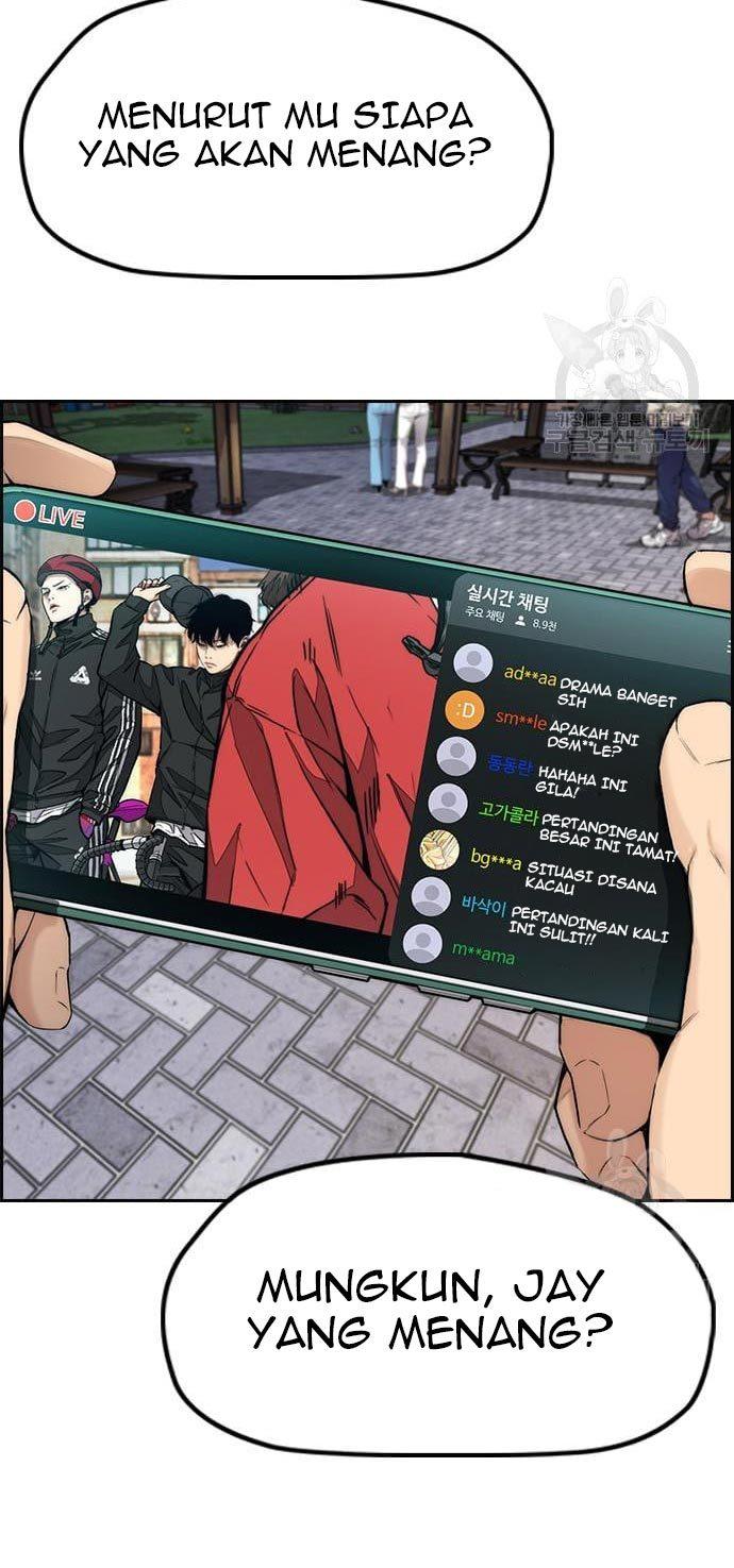 Read Wind Breaker ID Manga Online
