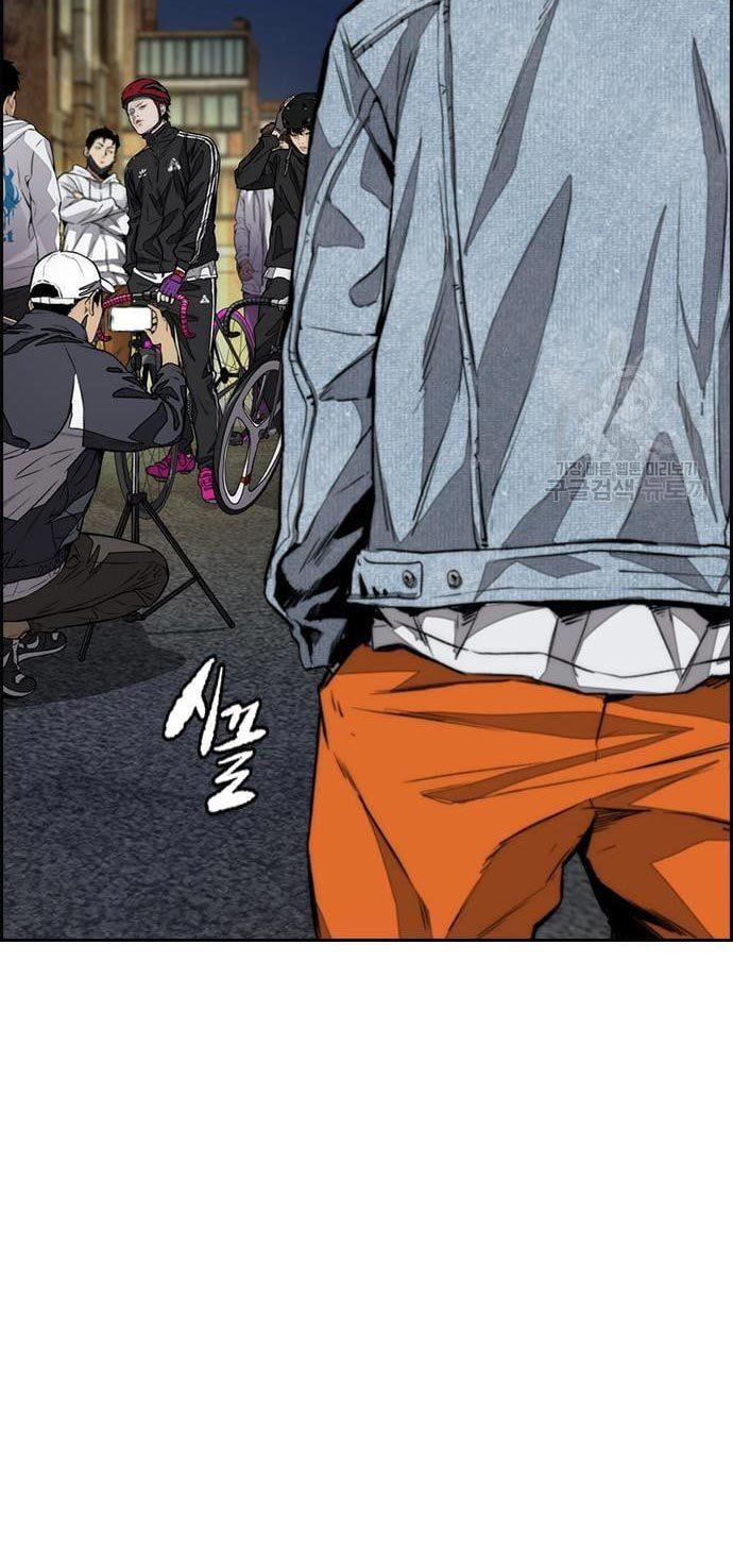 Read Wind Breaker ID Manga Online