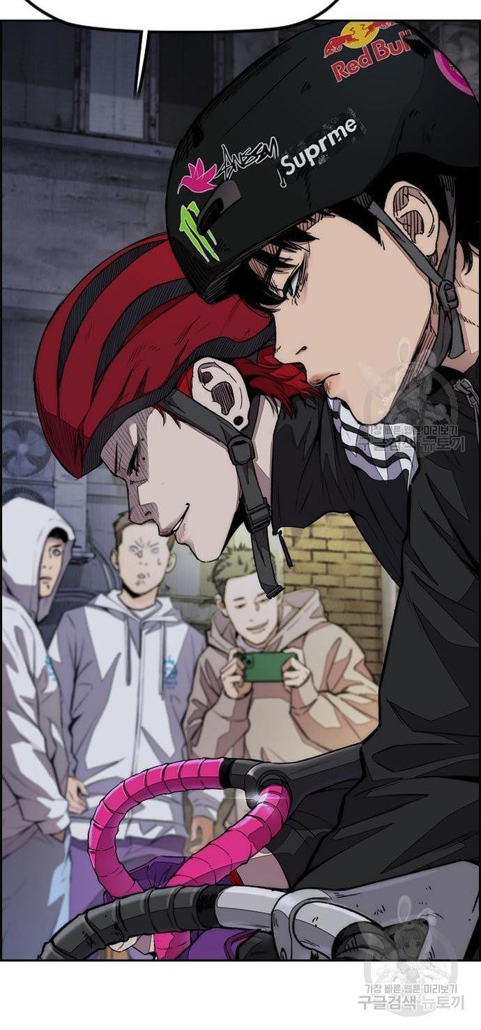 Read Wind Breaker ID Manga Online