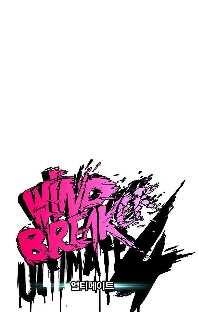 Read Wind Breaker ID Manga Online